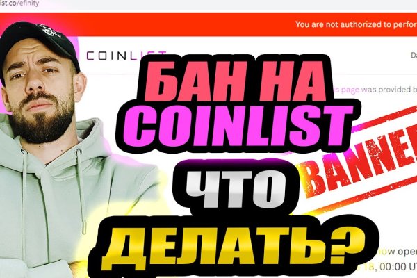 Кракен новое зеркало