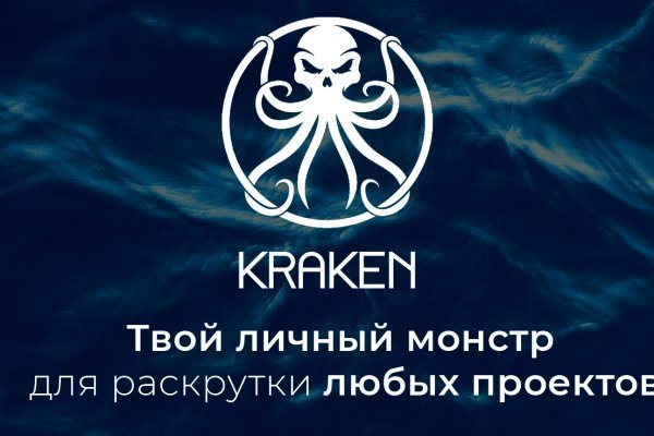 Kraken зеркало рабочее market