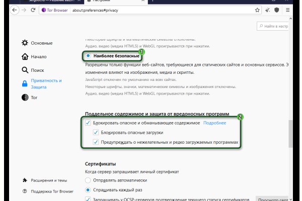 Кракен даркнет стор