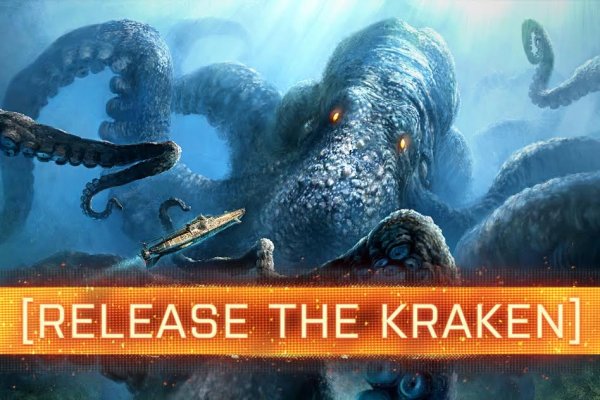 Kraken 14 at