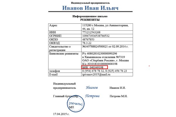 Kraken что это такое