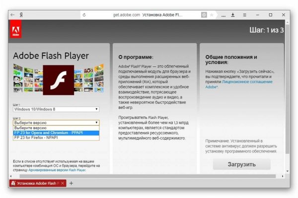 Darknet магазин