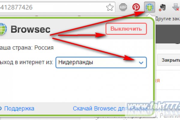 Восстановить доступ к кракену