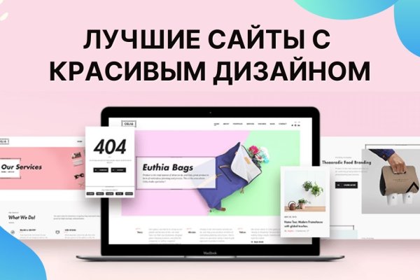 Кракен интернет площадка