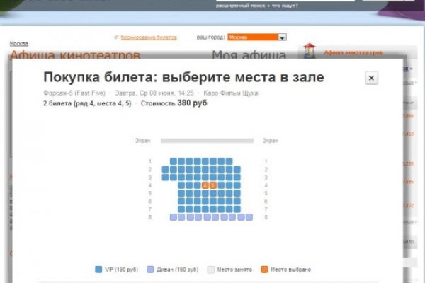 Кракен актуальное зеркало