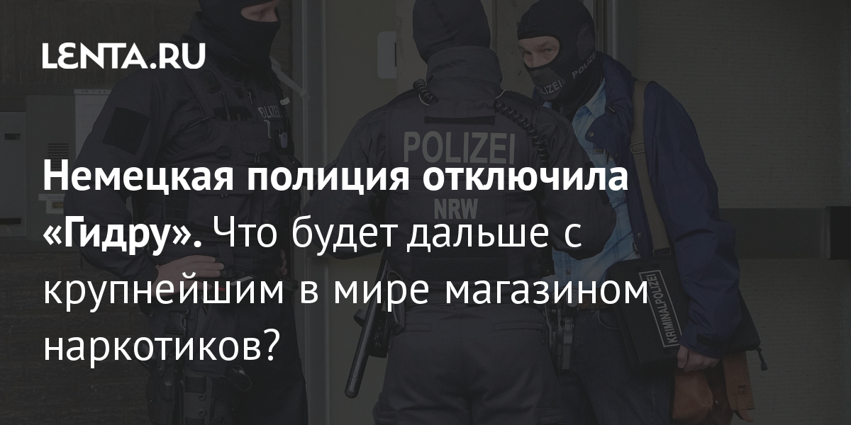 Взломали аккаунт на кракене что делать